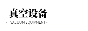 山東沃泉泵業有限公司