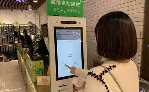 人臉識別系統支付在無卡支付時代究竟靠不靠譜？