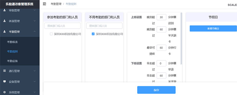 人臉識別系統常見的應用領域有哪些？