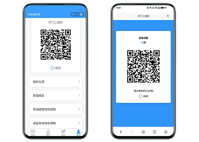 手機門禁系統的優勢及功能介紹